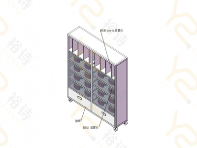 HEAD一體柜